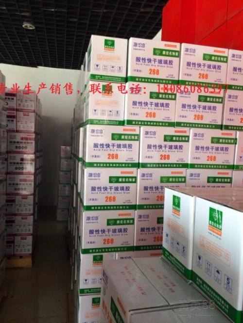 批发玻璃胶的利润有多大配图