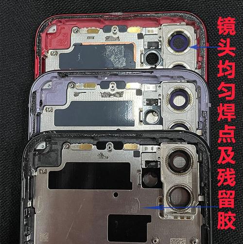 苹果11pro换玻璃配图