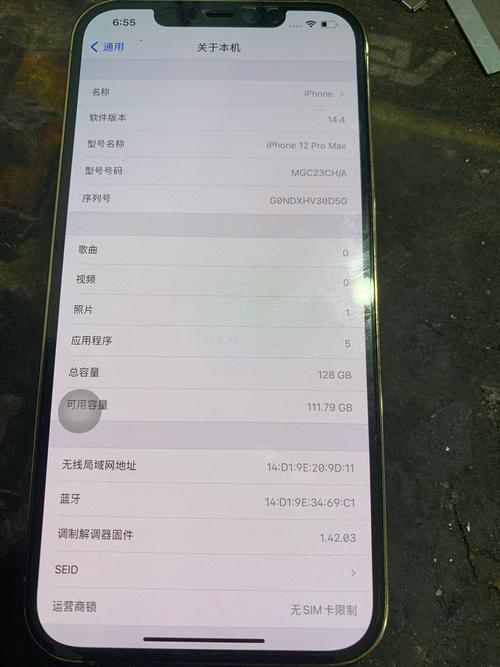 苹果12pro max换后盖玻璃配图