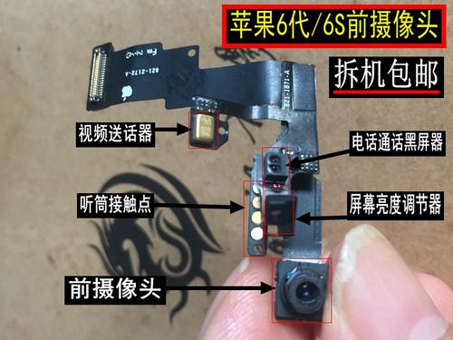 苹果6s后置摄像头玻璃更换教程配图