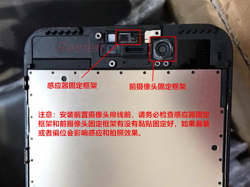 苹果7p摄像头玻璃更换配图