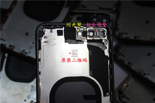 苹果iPhoneX更换后盖玻璃全过程配图