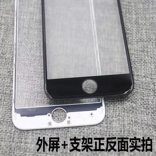 苹果se外屏玻璃更换视频配图