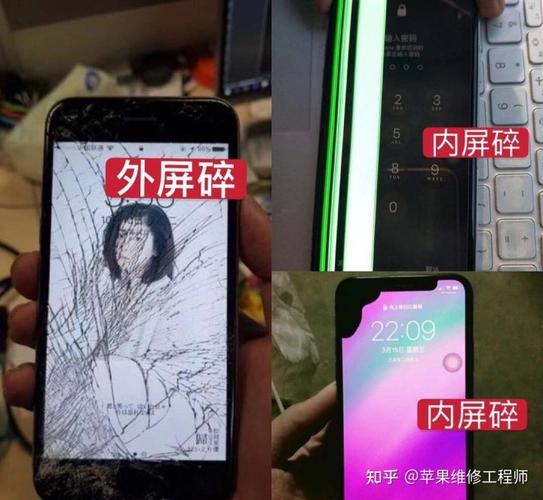 苹果xs屏幕玻璃碎了换一个多少钱配图