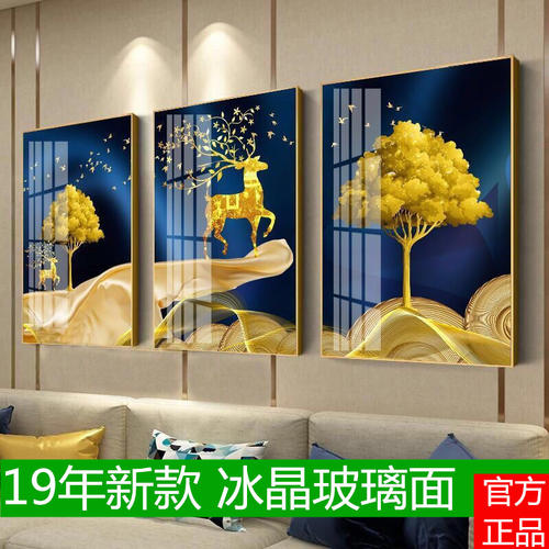 墙上挂的玻璃壁画配图