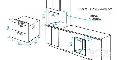 嵌入式消毒柜的玻璃能更换吗配图