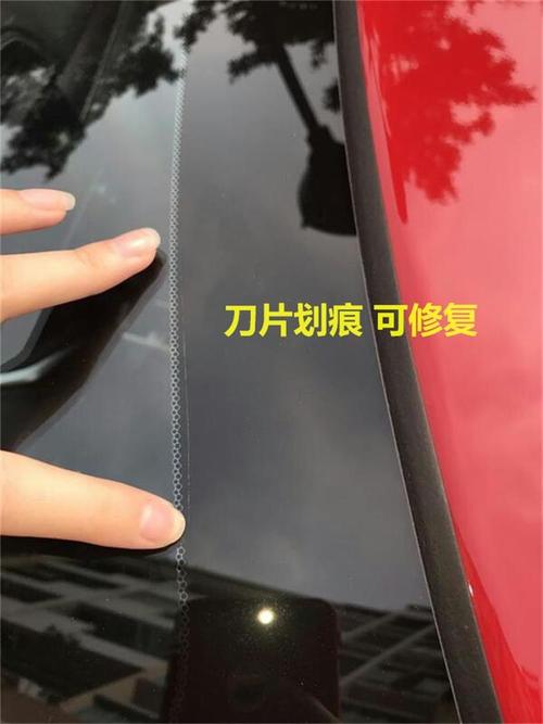 汽车玻璃被刀片刮花了怎么修复配图