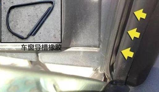 汽车玻璃导槽更换视频配图