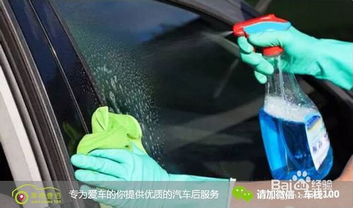 汽车玻璃涂牙膏的作用方法配图
