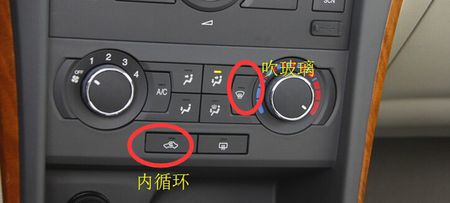 汽车吹玻璃的按键配图