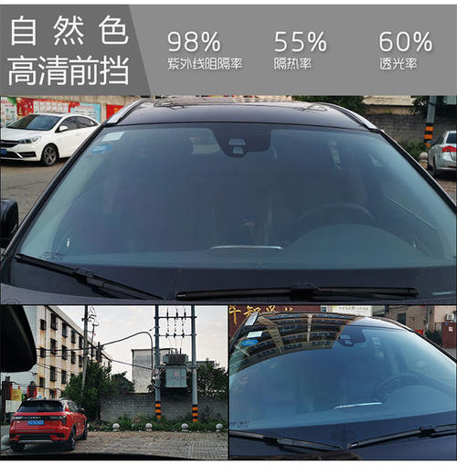 汽车换后挡风玻璃后能贴膜配图