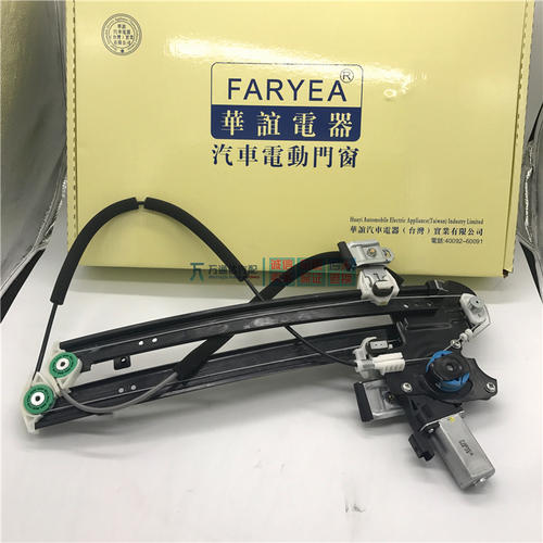 荣威350换玻璃升降器多少钱配图