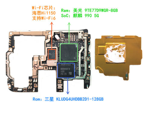 荣耀30pro后摄像头玻璃怎么换配图