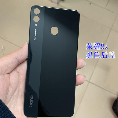 荣耀8X玻璃后盖怎么换配图