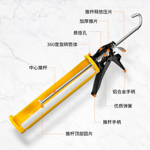 如何更换玻璃胶枪配图