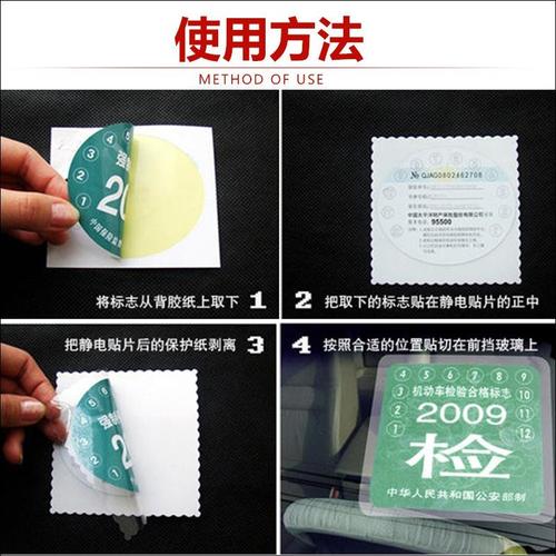 如何去除玻璃上的胶水配图
