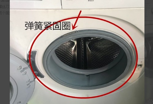 三星滚筒洗衣机玻璃门更换配图