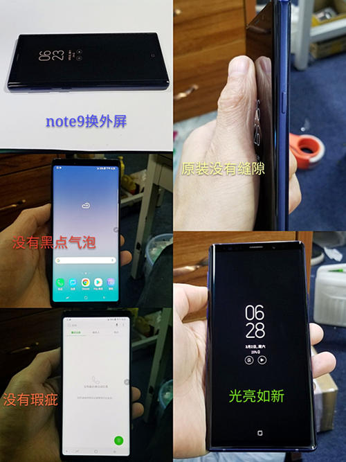 三星note8更换外屏玻璃视频配图