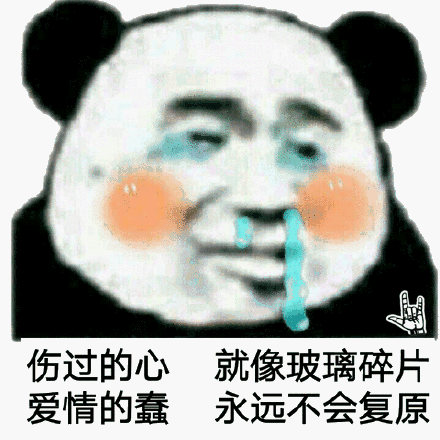 伤过的心就像玻璃碎片爱情的蠢永远不会复原配图