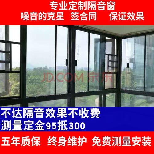 上门换门窗玻璃电话多少配图