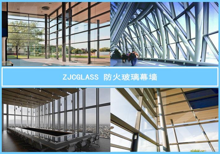 陕西单片防火玻璃幕墙配图
