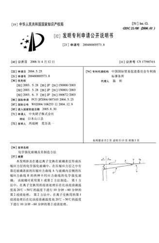 生产普通玻璃的方程式配图