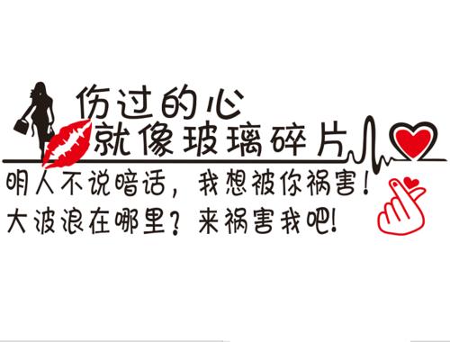 生活的心就像玻璃碎片配图