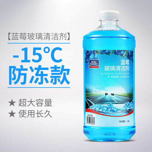 什么牌子的玻璃水好用洗的干净配图