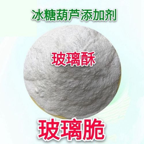食用玻璃脆的使用方法配图
