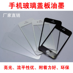 手机玻璃盖板自己能换吗配图