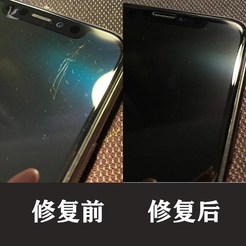 手机后壳玻璃花了怎么修复配图