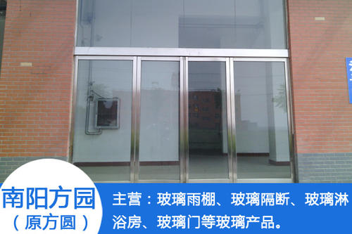 双层玻璃门换玻璃价格配图