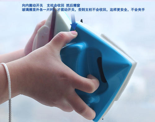 双面擦玻璃器的使用方法视频教程配图