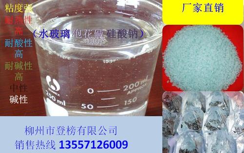 水玻璃加入水泥浆后的效果配图