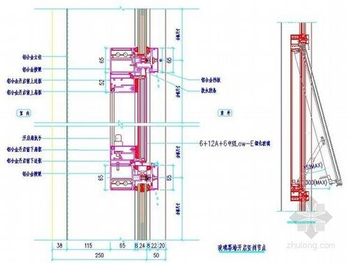 竖隐横明玻璃幕墙节点图配图