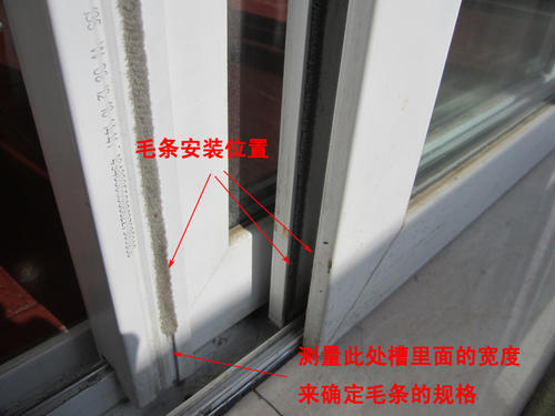 塑钢窗换隔音玻璃配图