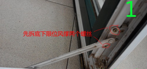 塑钢窗双层玻璃换三层玻璃配图