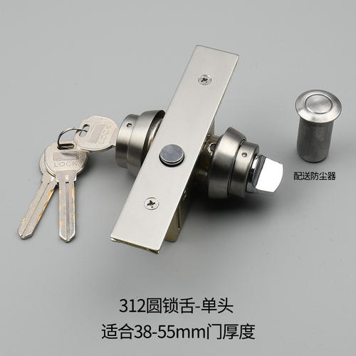 锁玻璃门的锁叫什么配图