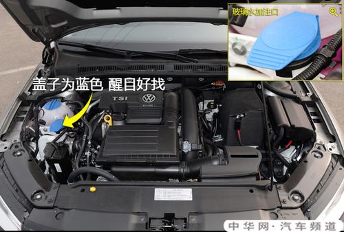 速腾放玻璃水的位置示意图配图