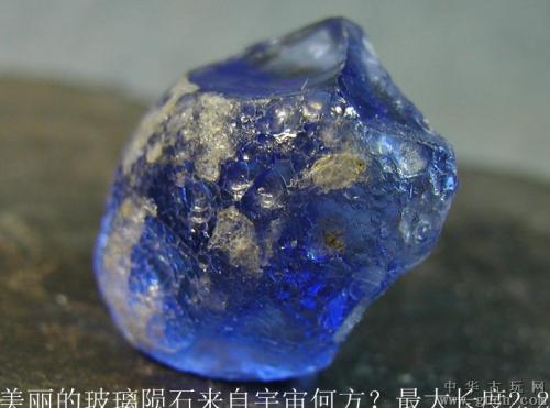太空玻璃陨石的功效与作用配图