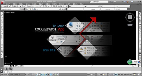 天正t20玻璃幕墙配图