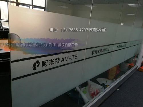 贴玻璃上的贴纸叫什么配图