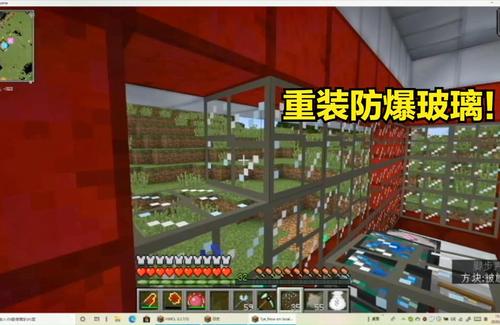 我的世界工业2防爆玻璃怎么做配图