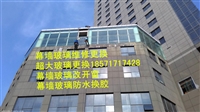武汉幕墙玻璃安装配图