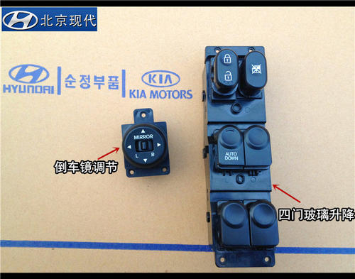 现代瑞纳玻璃升降器更换视频配图