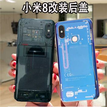 小米8后玻璃盖怎么换配图