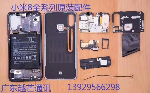 小米8摄像头玻璃更换视频配图
