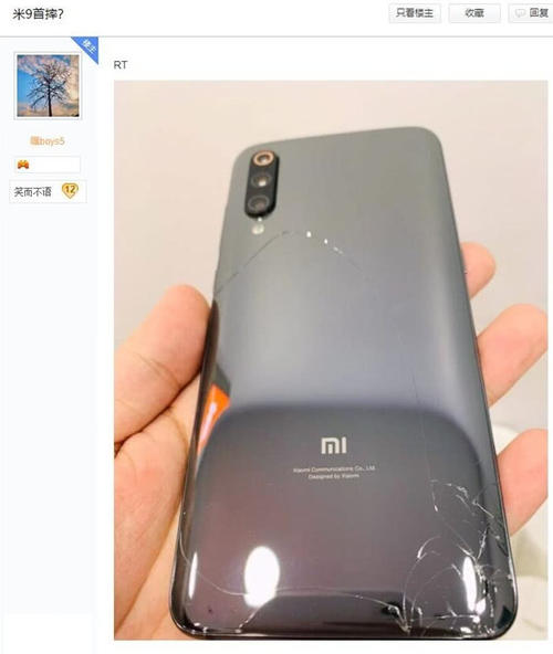 小米9手机镜头玻璃碎了能换吗配图