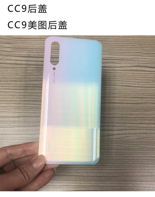 小米cc9换后盖玻璃教程配图