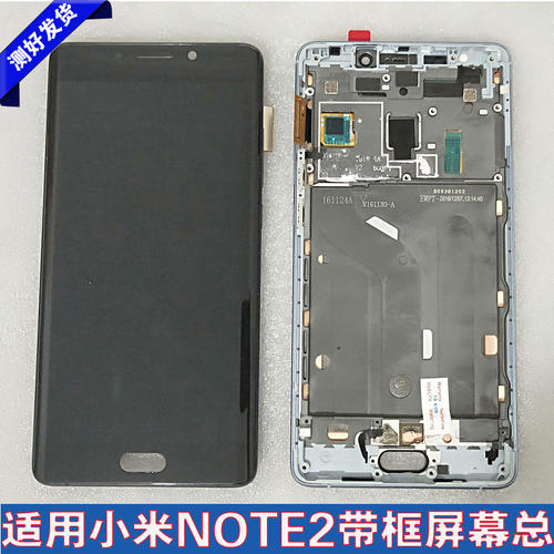 小米note2换外屏玻璃多少钱配图